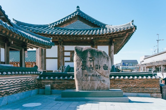 전주여행사랑 이미지