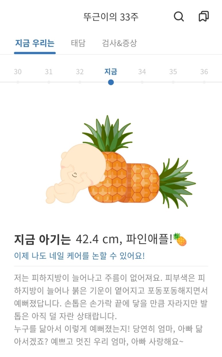 윤해장 이미지