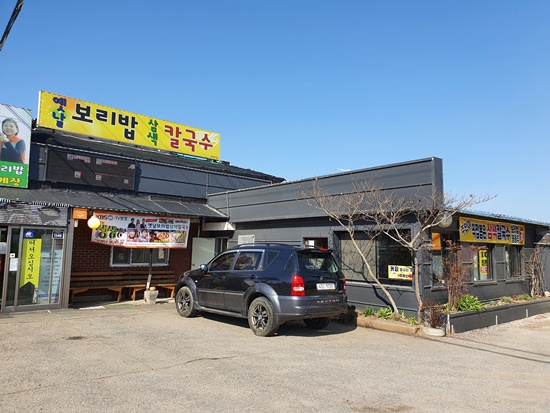 옛날보리밥삼색칼국수 이미지