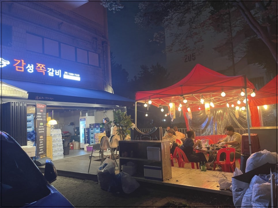 감성쪽갈비 이미지