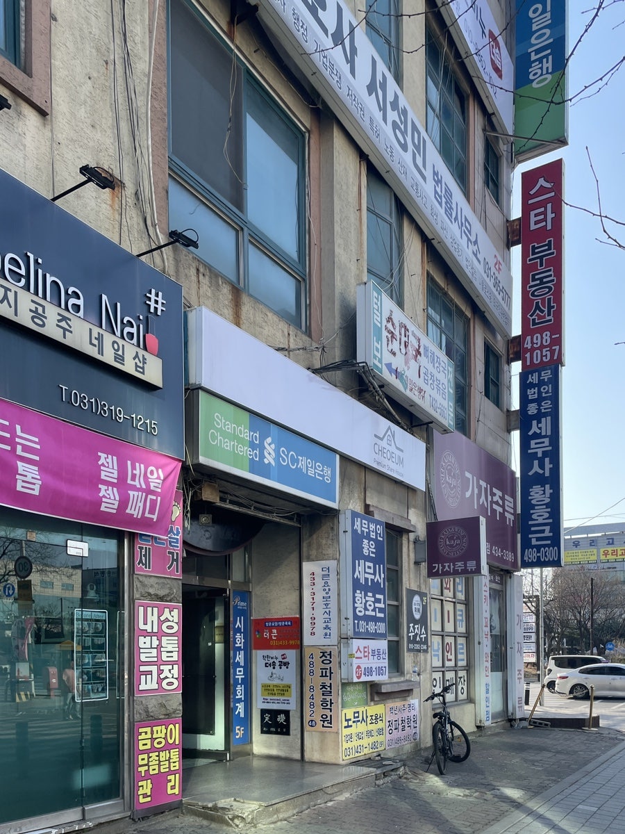 변호사서성민법률사무소 이미지