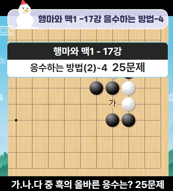 제일바둑학원 이미지