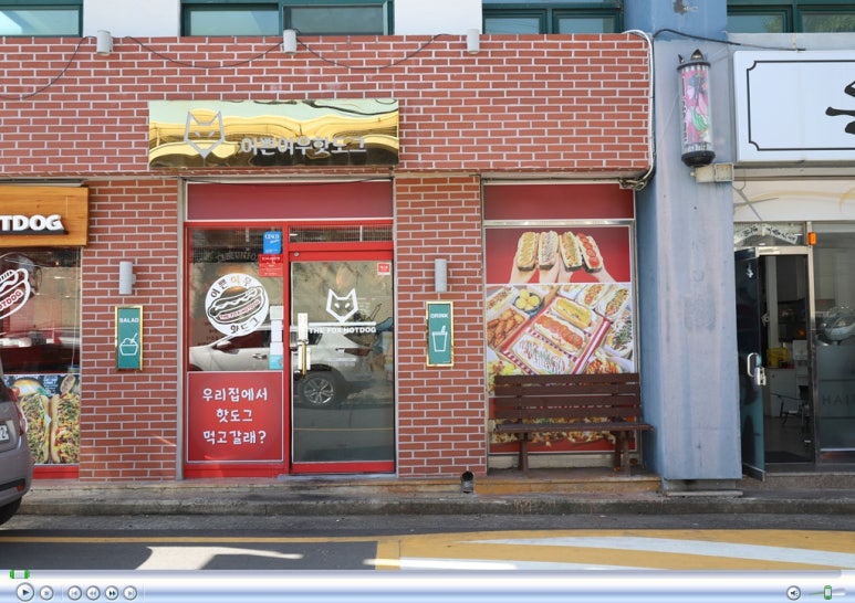 이쁜여우 이미지
