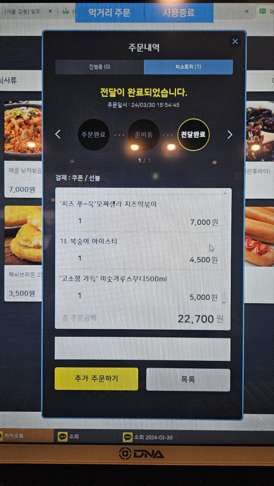 플렉스피씨 이미지