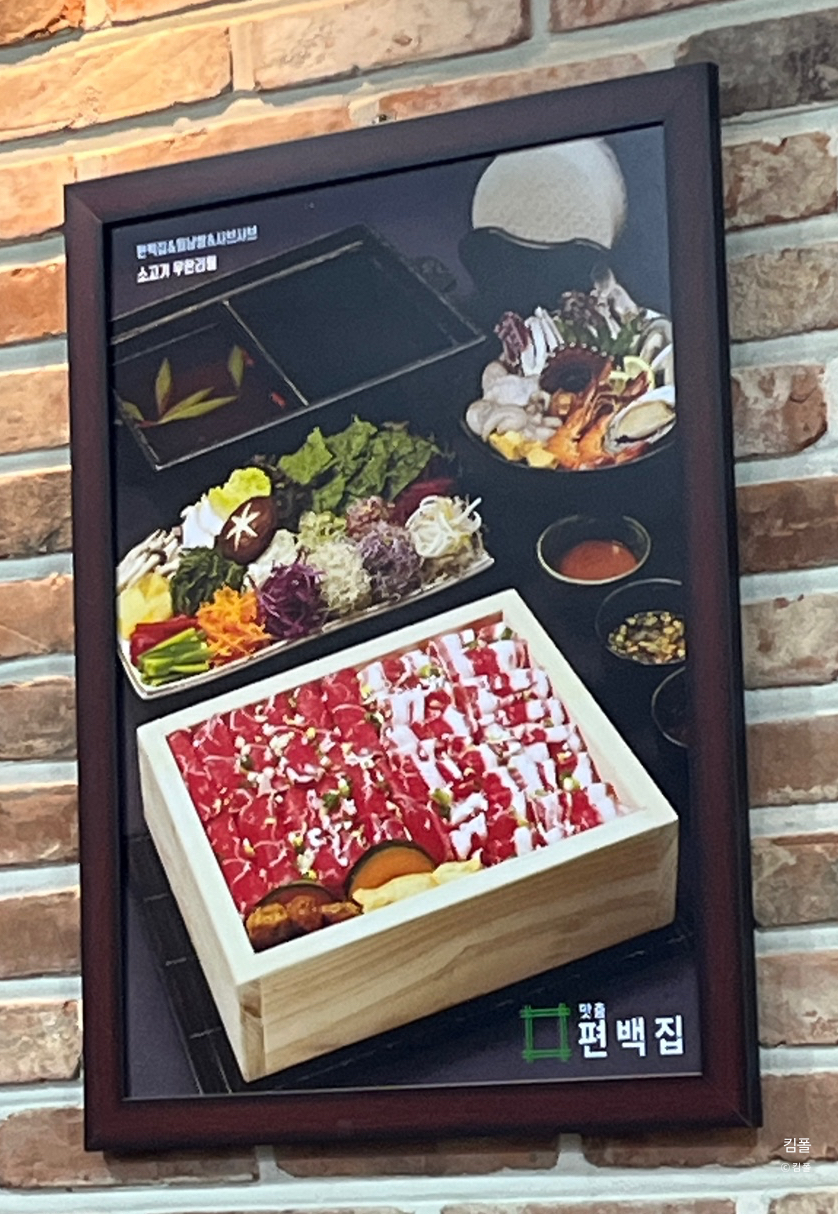 맛춤편백집 이미지