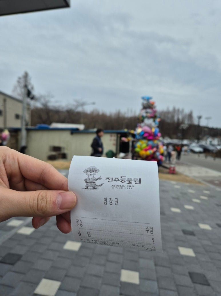 전주드림랜드 이미지