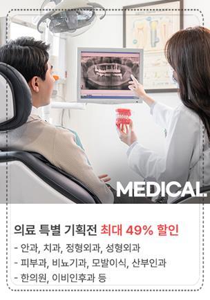 해피투어 이미지