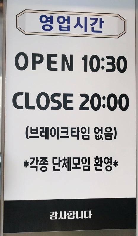 좋은한식뷔페 이미지