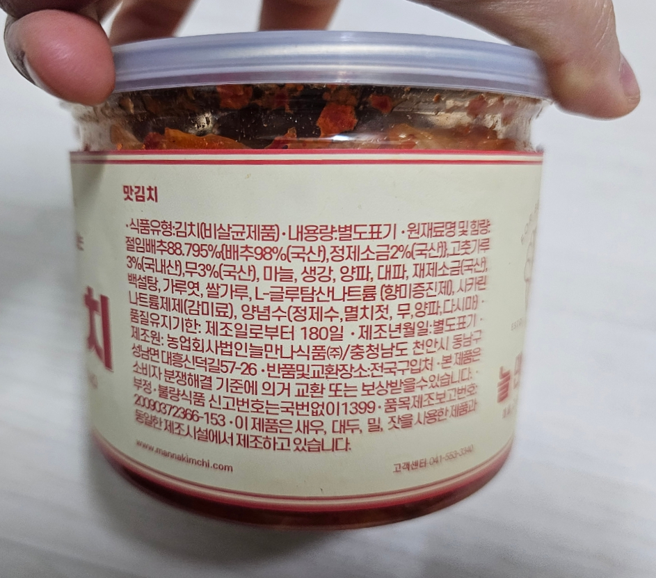 송정상회 이미지