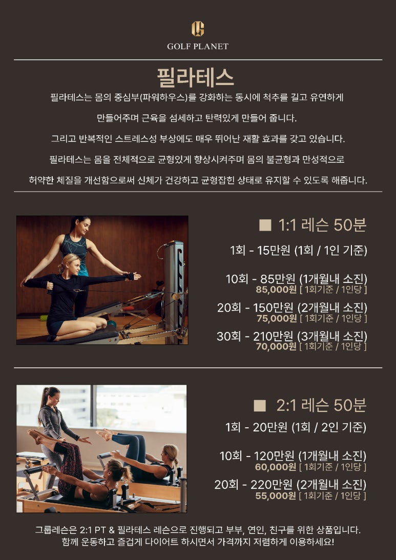 골프플래닛 이미지