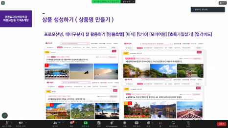 불교홈쇼핑 이미지