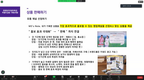 불교홈쇼핑 이미지