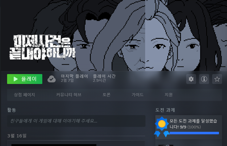 포션플러스 이미지