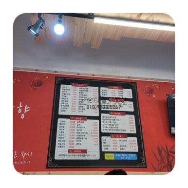 소담향사송 이미지