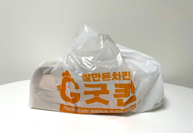 잘만든치킨굿킨 이미지