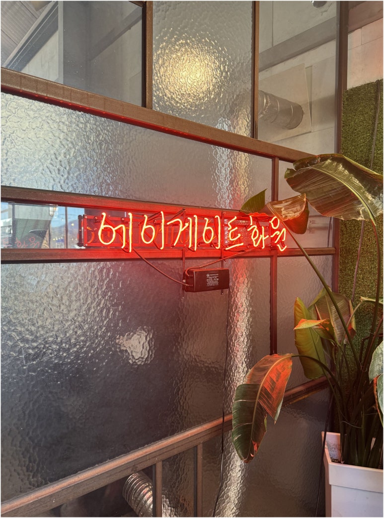 동리카페 이미지
