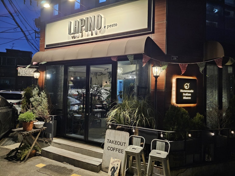 라피자노스트라 이미지