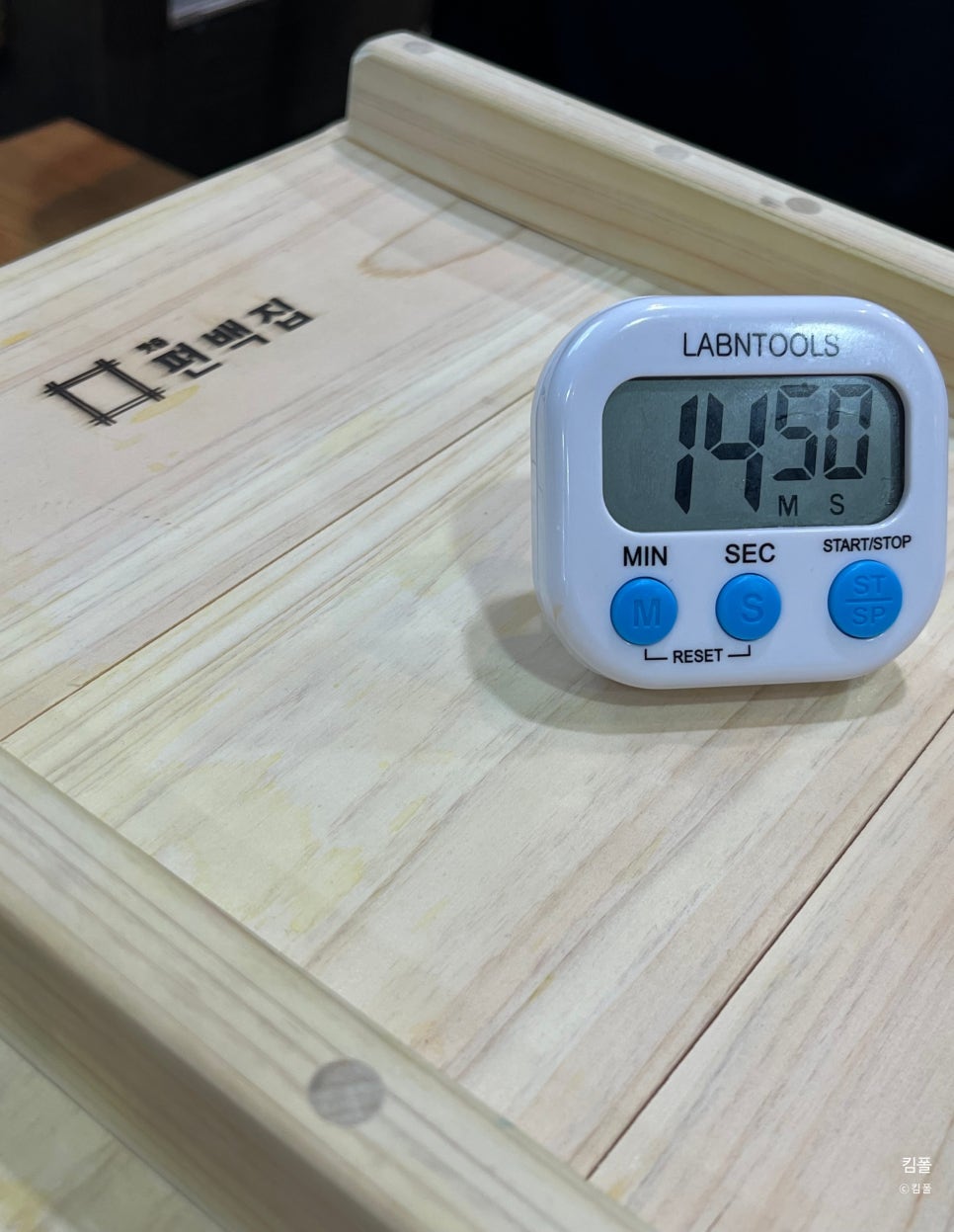 맛춤편백집 이미지