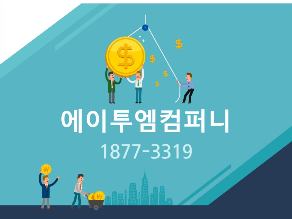 마케팅광고 이미지