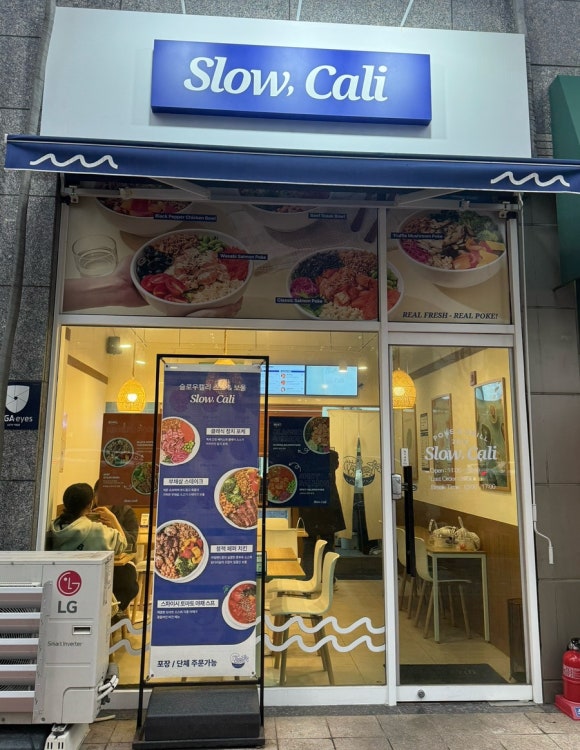 슬로우캘리 마포점 이미지