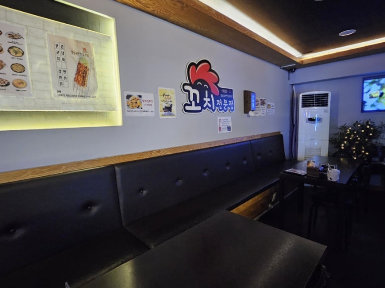 강남이반한닭꼬치 이미지