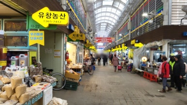 일산야채건어물 이미지
