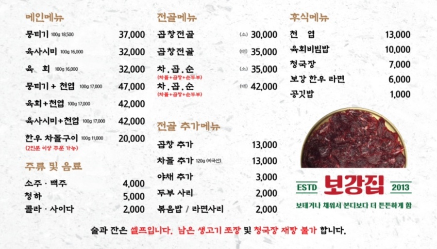 보강집 이미지