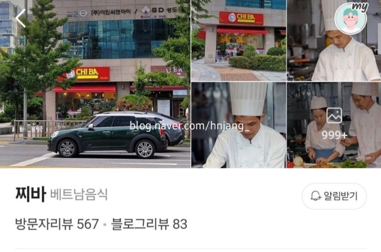 찌바(CHi BA) 이미지