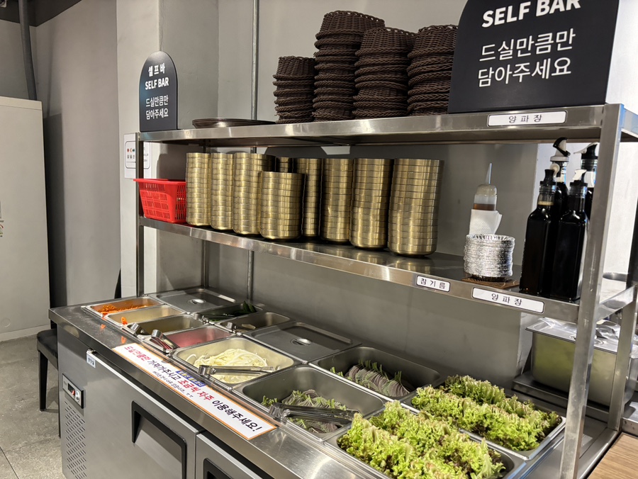일월산돼지갈비 이미지