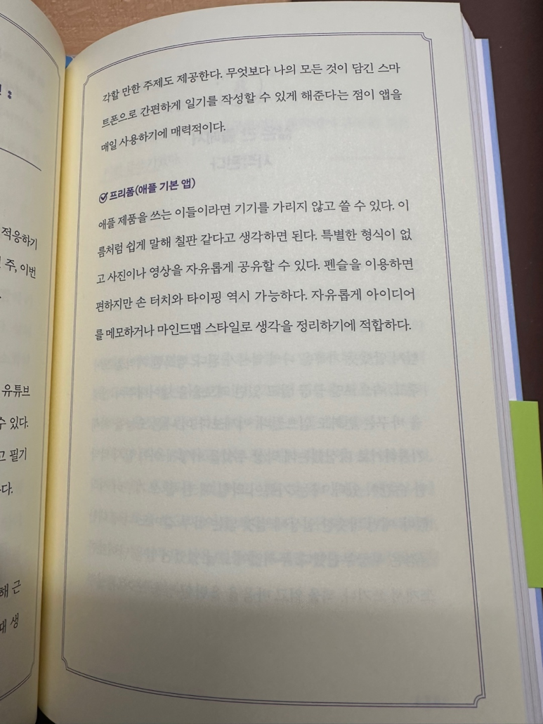 바로서기 이미지