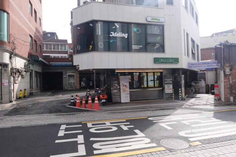 서울디자인 중구점 이미지