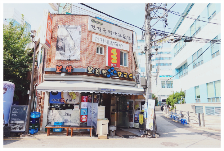 신가네손칼국수 이미지