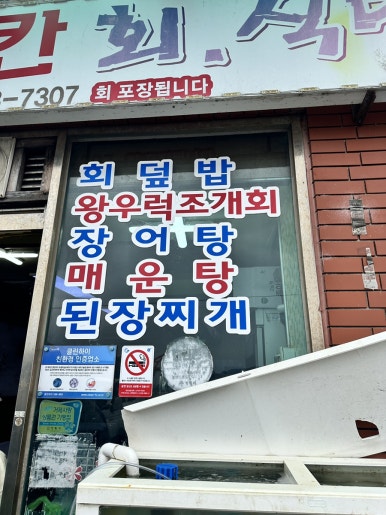 멕시칸치킨식당 이미지