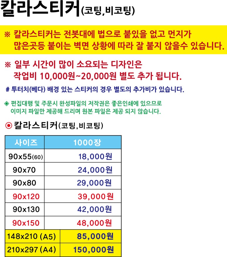 대성건설광고 이미지