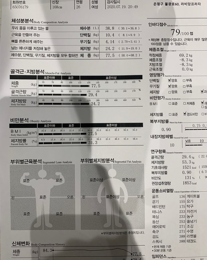 유진인터내셔날 이미지