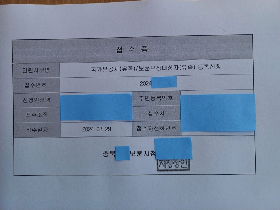 행정사최경록사무소 이미지