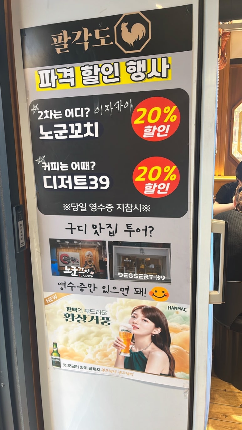 노군꼬치 구디점 이미지