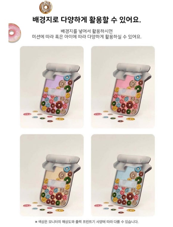 허니팟 이미지