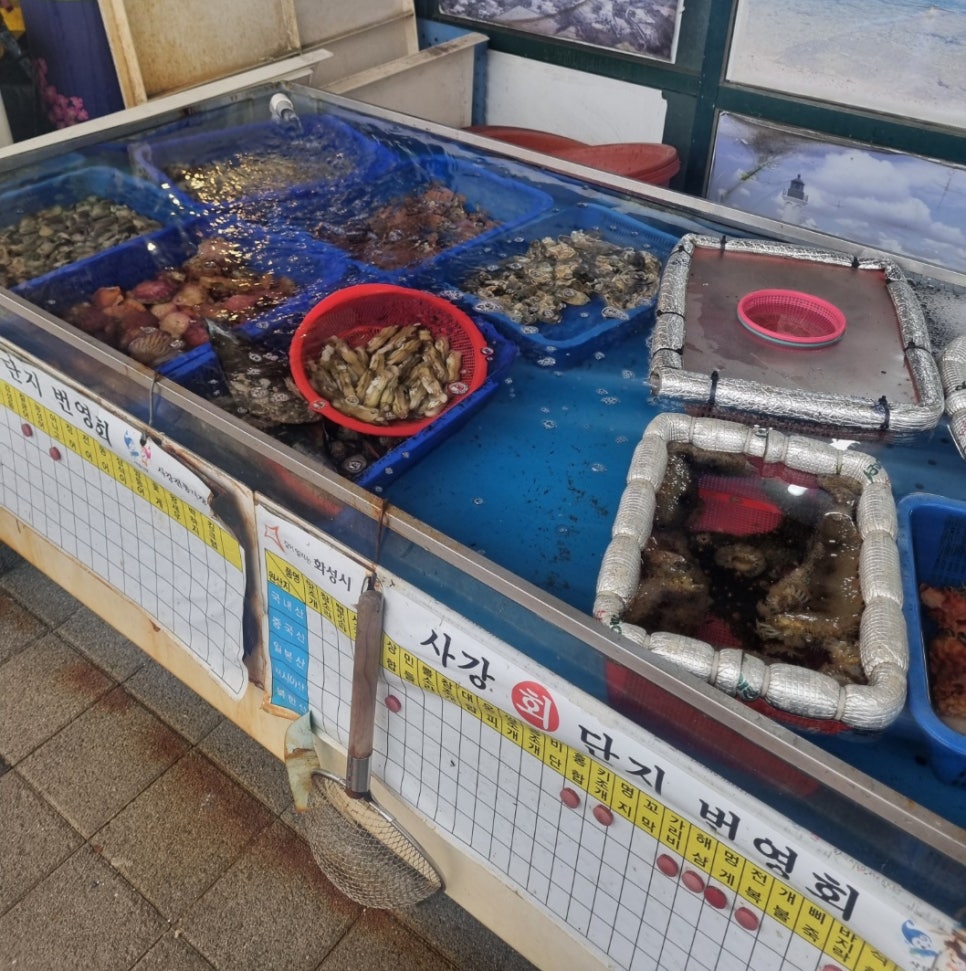 송산횟집 이미지