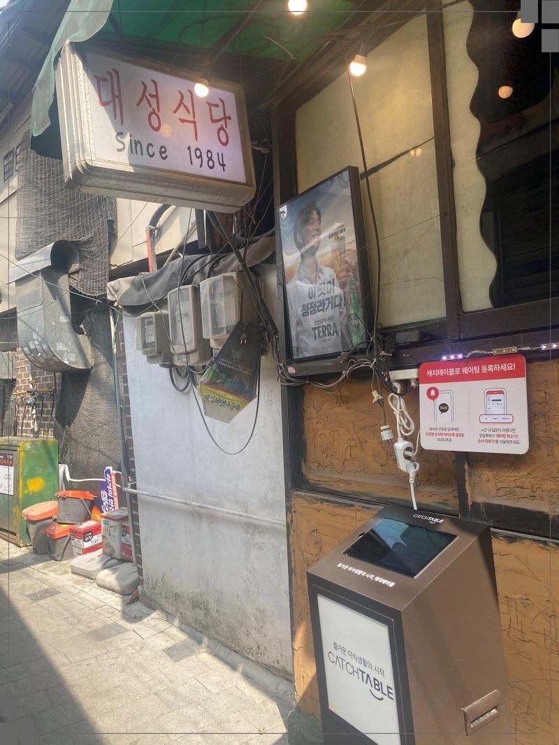 대성반찬 이미지