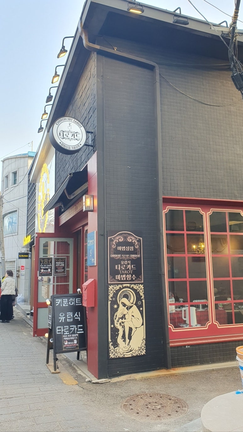 더밤농산 이미지