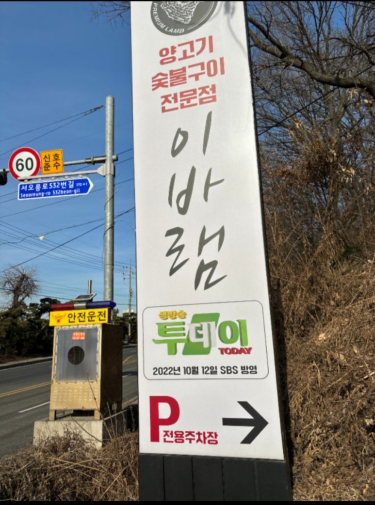 이바램 이미지