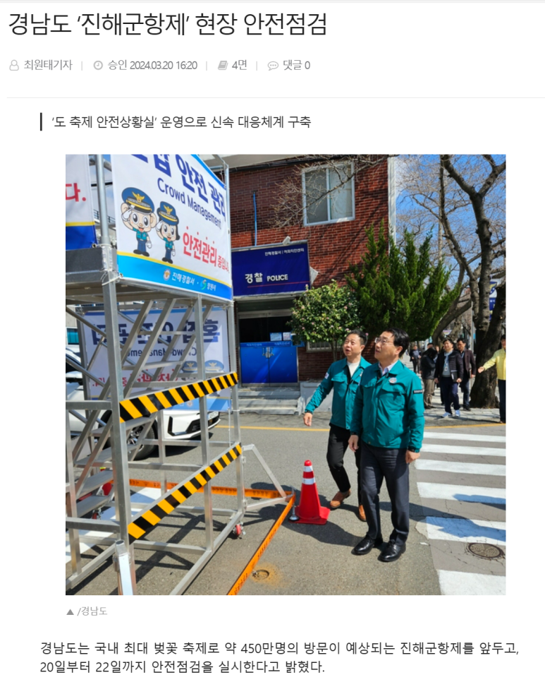 안전렌탈 이미지