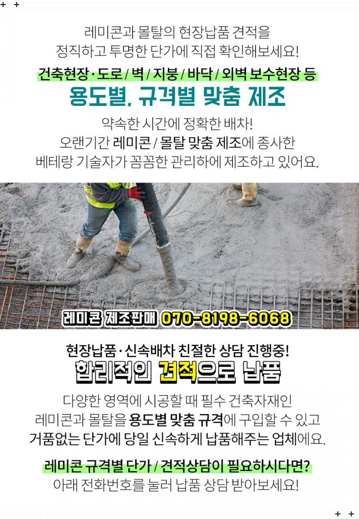 행신건설(주) 이미지