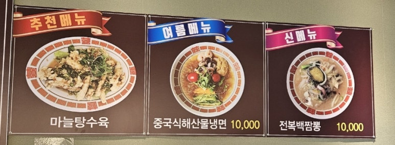 지니루 이미지
