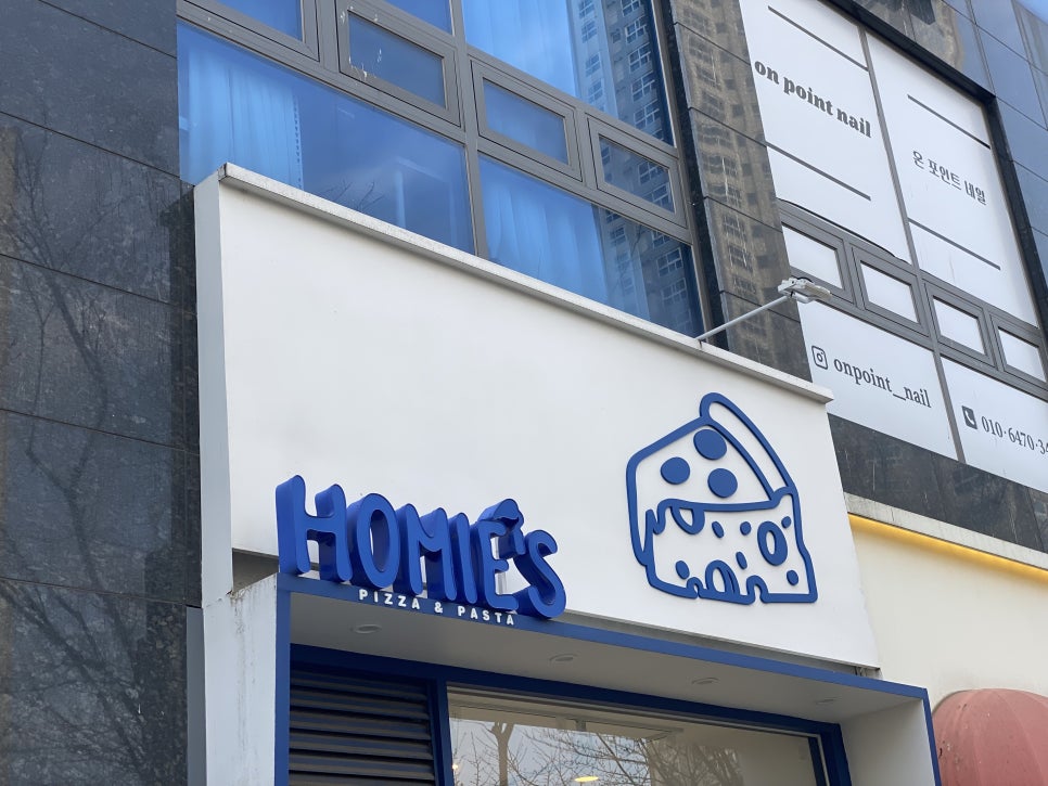 호미스피자수원 이미지
