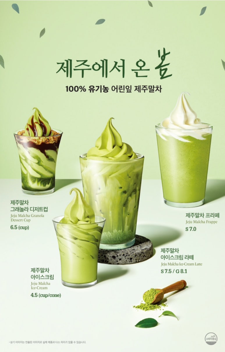 폴바셋천안구성DT점 이미지