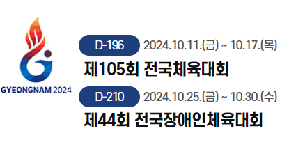 김해사랑주유소 이미지