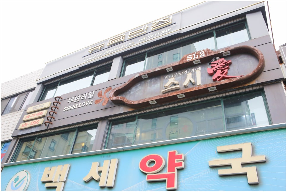 스시애 이미지