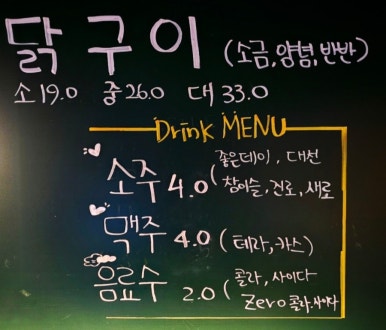 여기막창어때 이미지